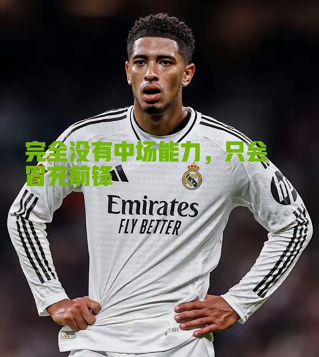 Yabo Sports-皇家马德里加时末段刷新队史纪录；志在德国杯名次提升；管理层满意；心理建设被强调的简单介绍-Yabo Sports