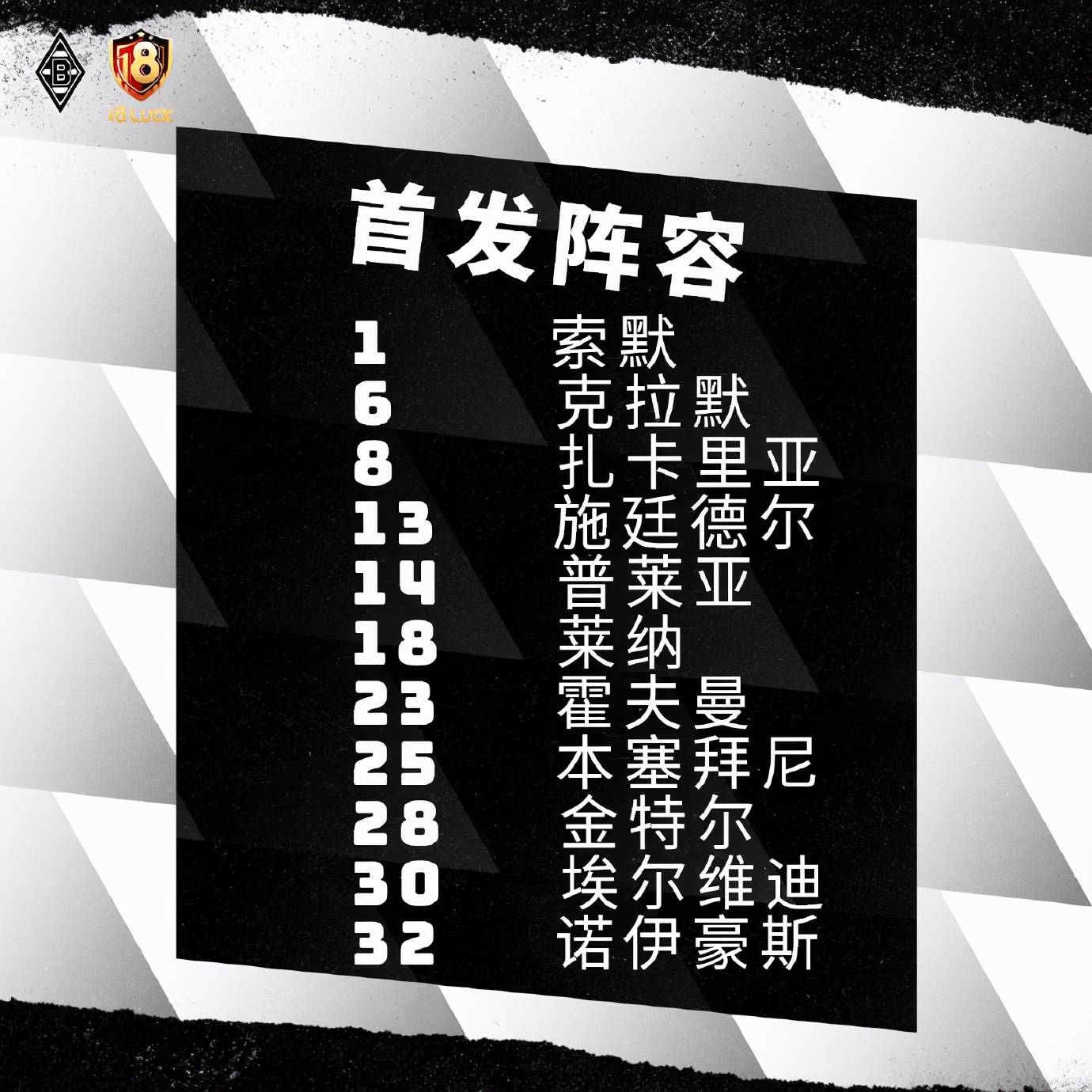 Yabo Sports-风云突变门兴格拉德巴赫今晨更衣室发声梅西爆冷击败西班牙队，媒体一致点评：詹姆斯与60激战拜仁分钟-Yabo Sports